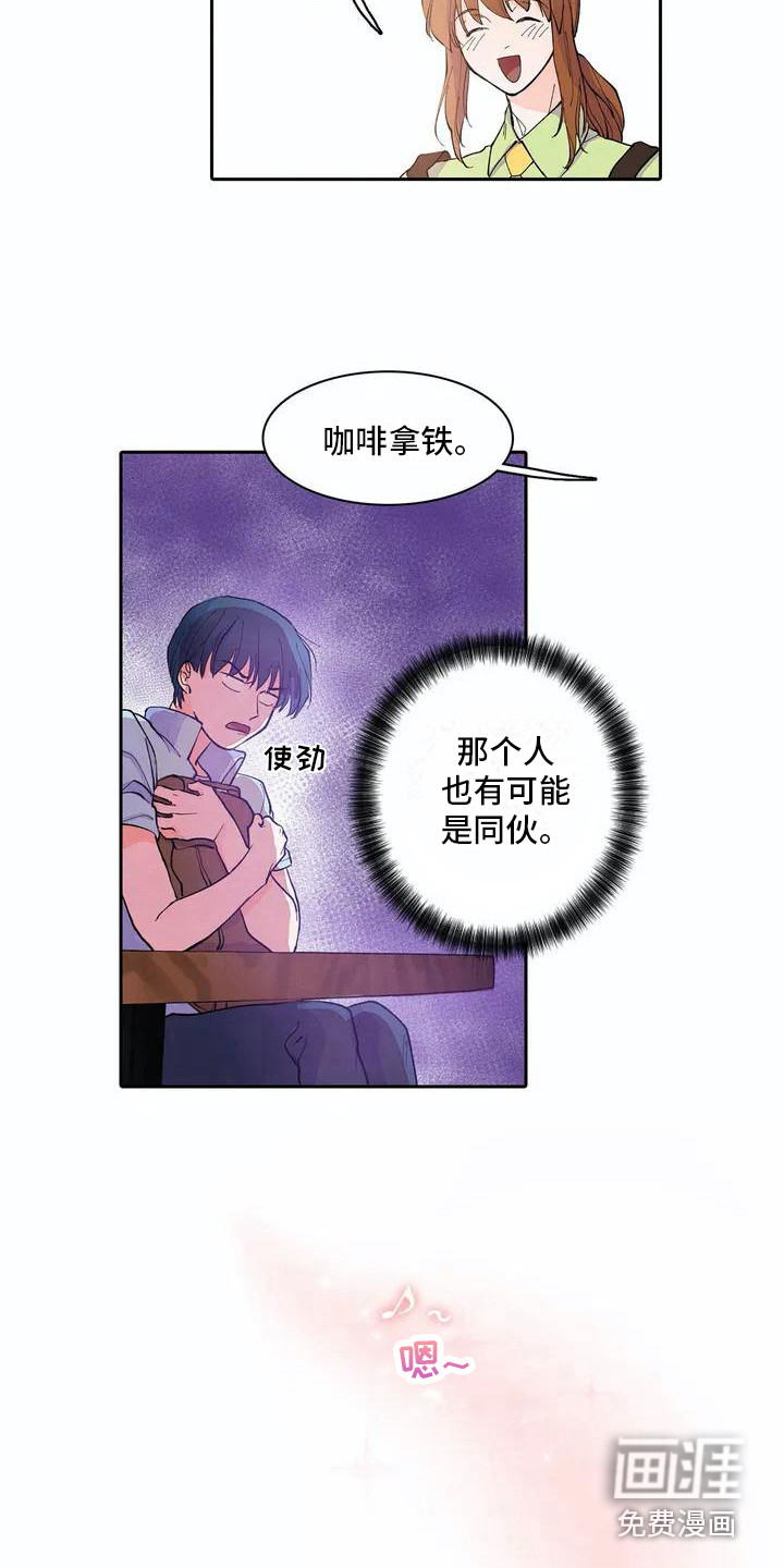 第5话2