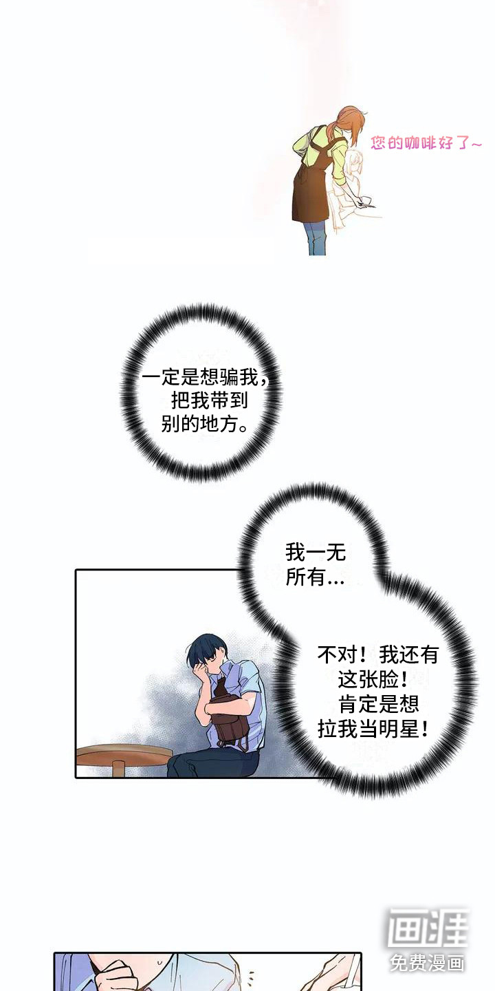 第5话4