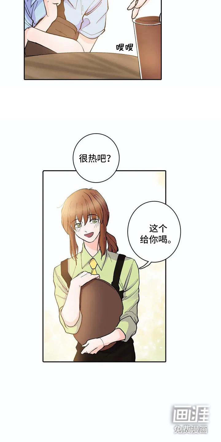 第5话5