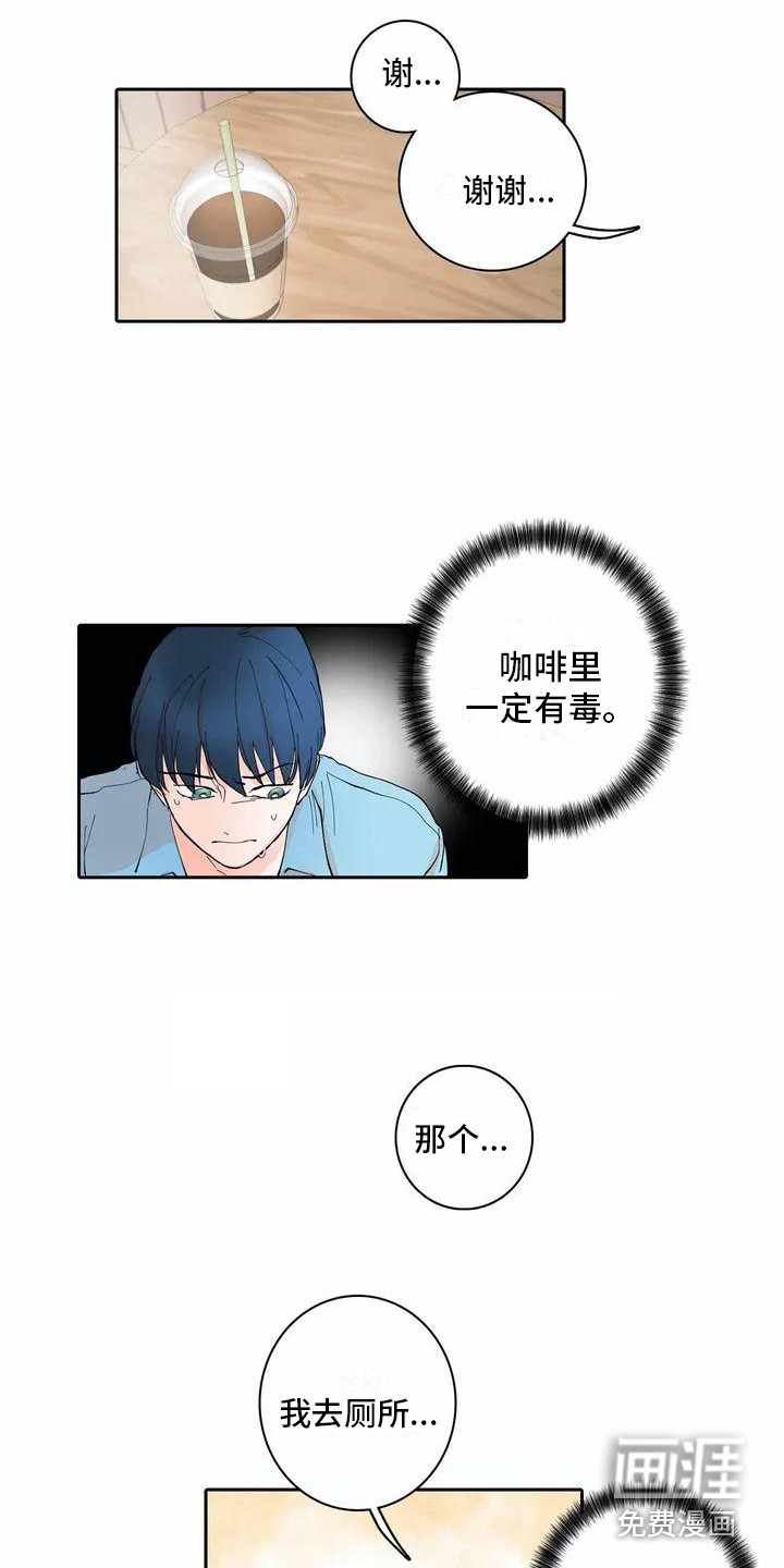第5话6