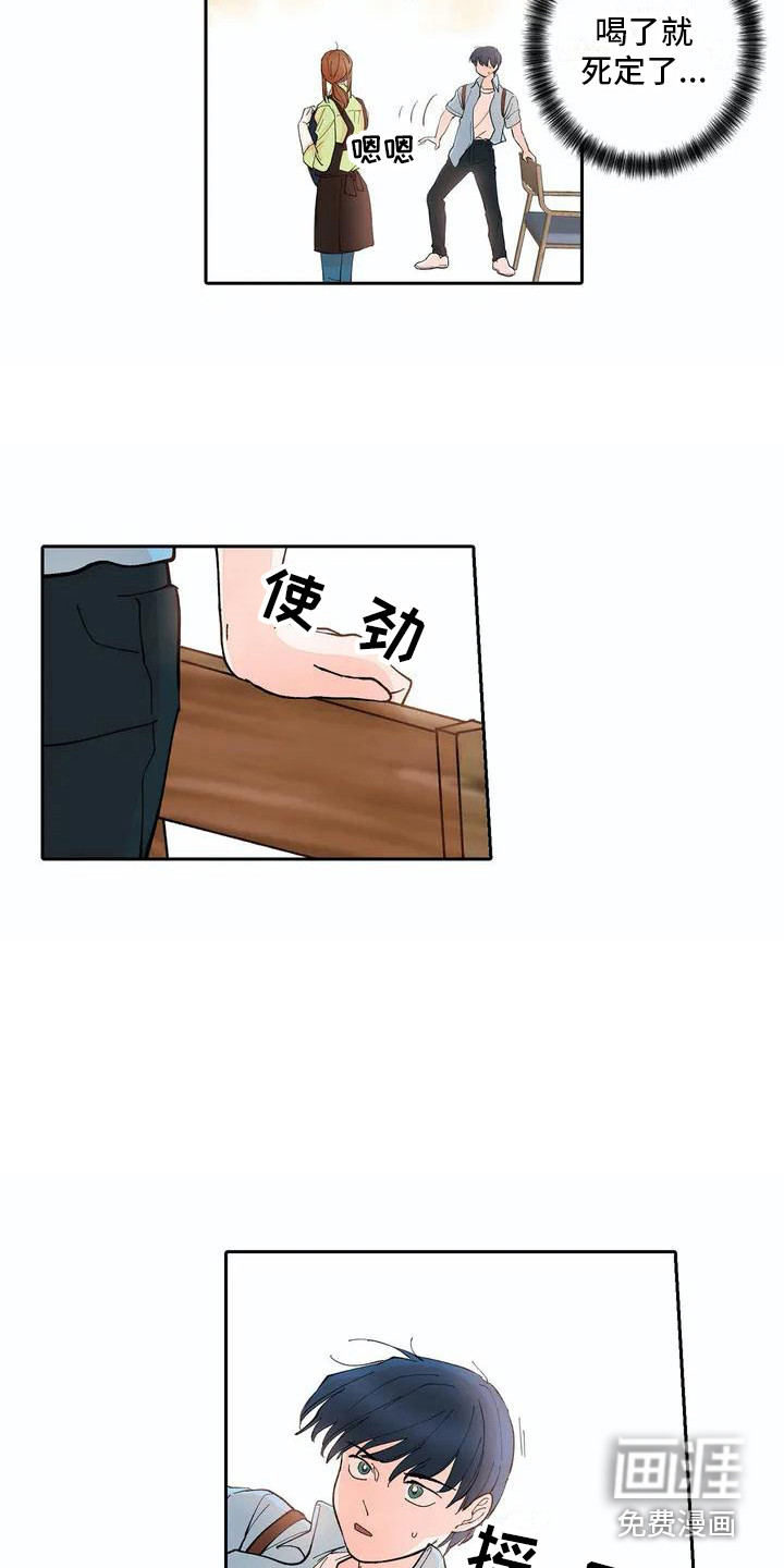 第5话7