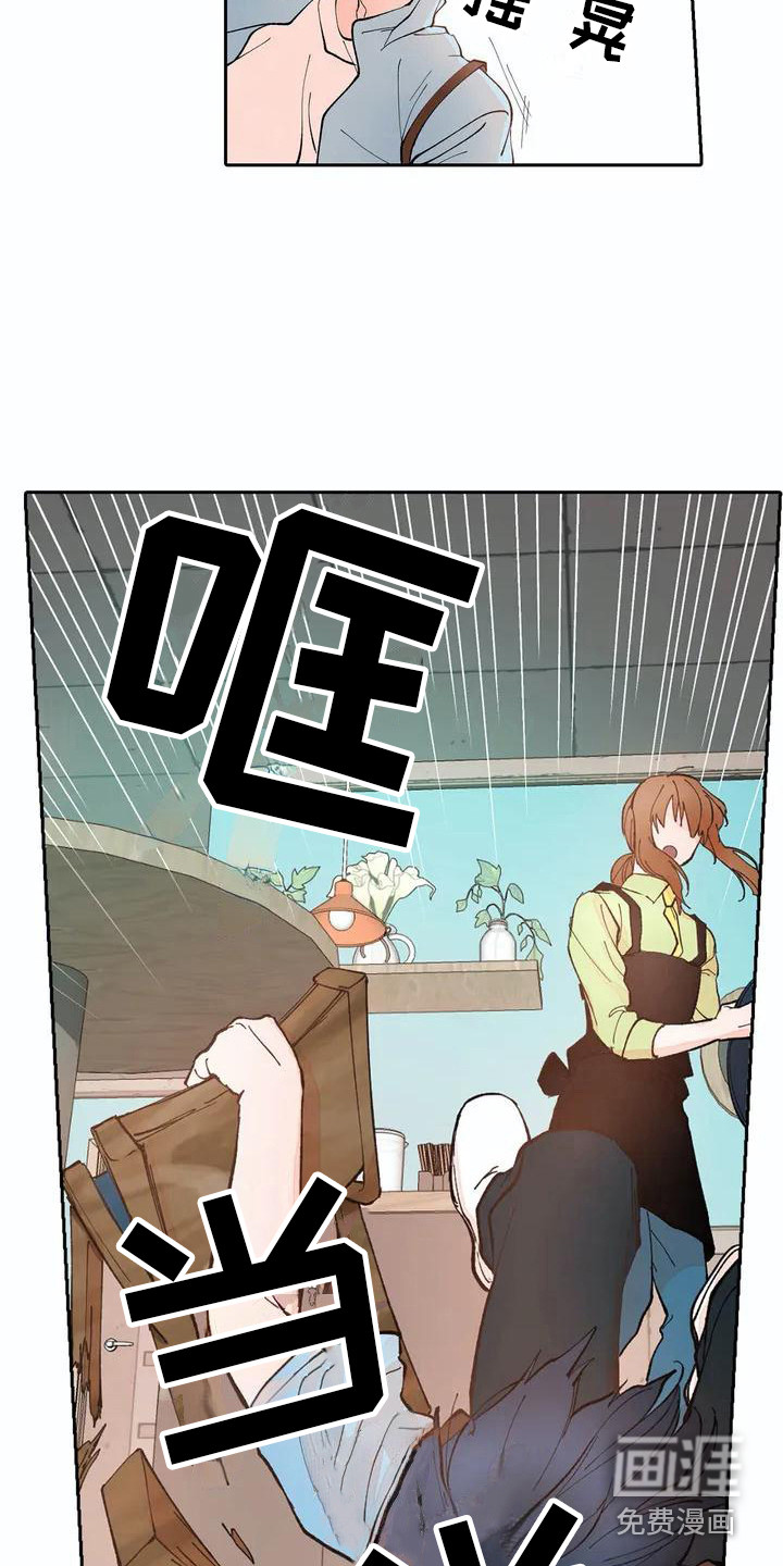 第5话8