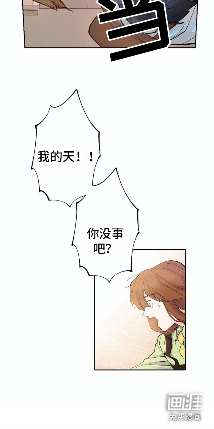 第5话9