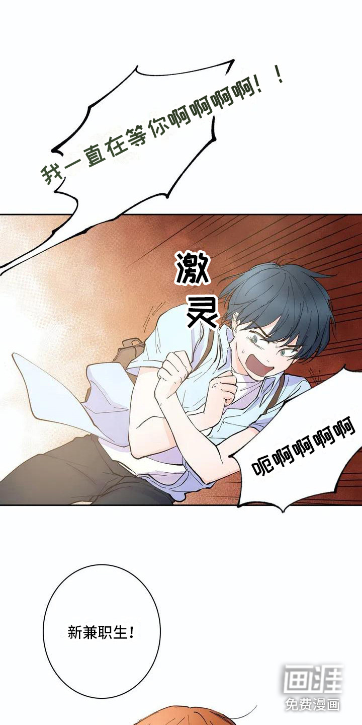 第4话1