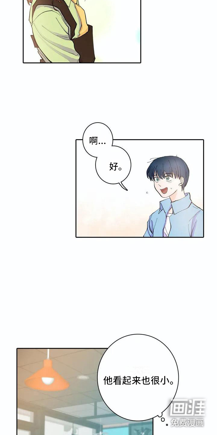 第4话10