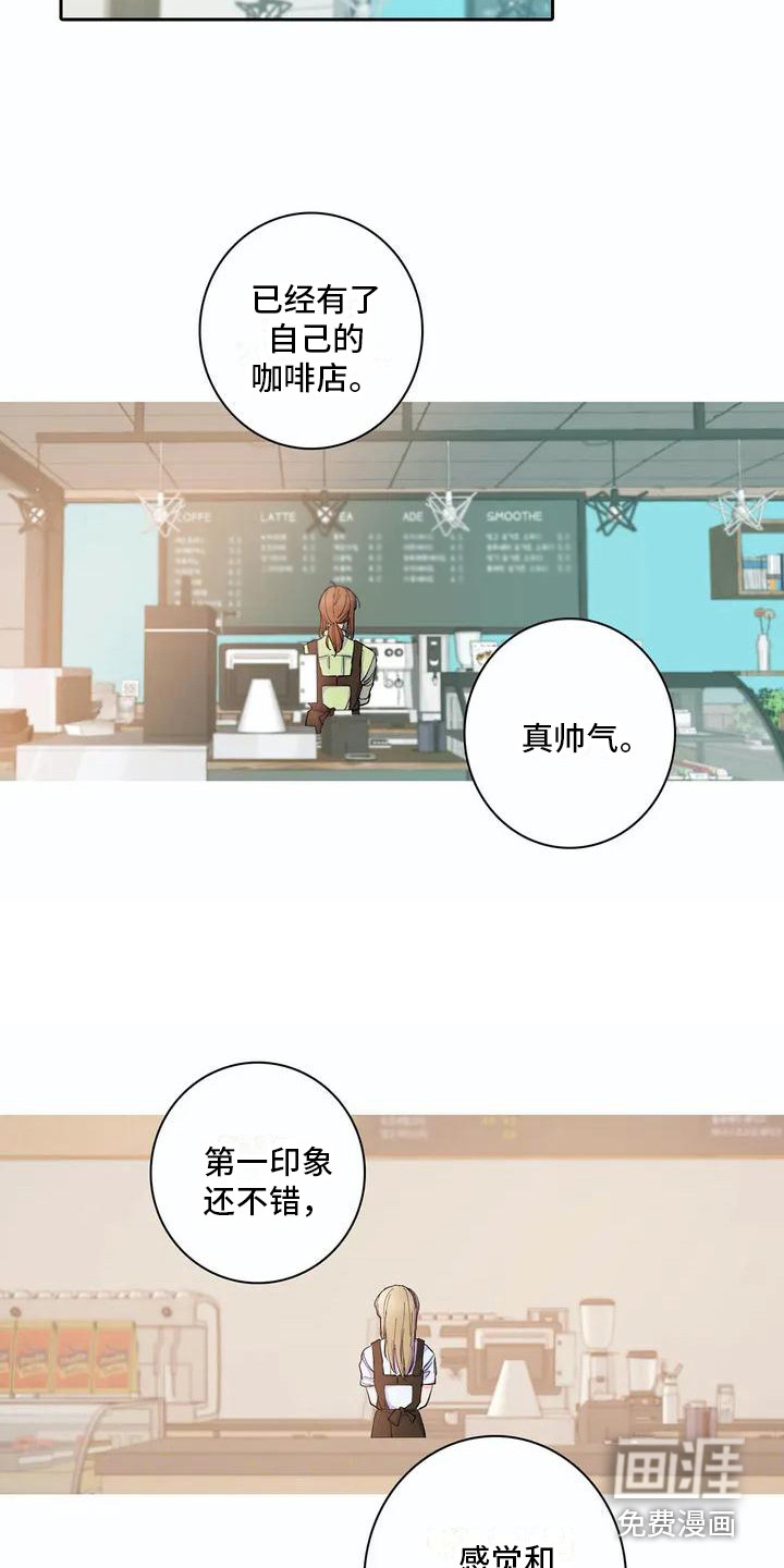 第4话11