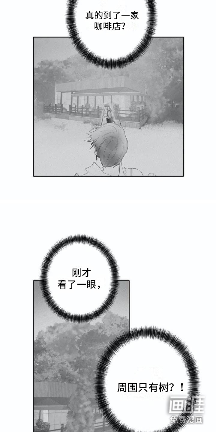 第4话14