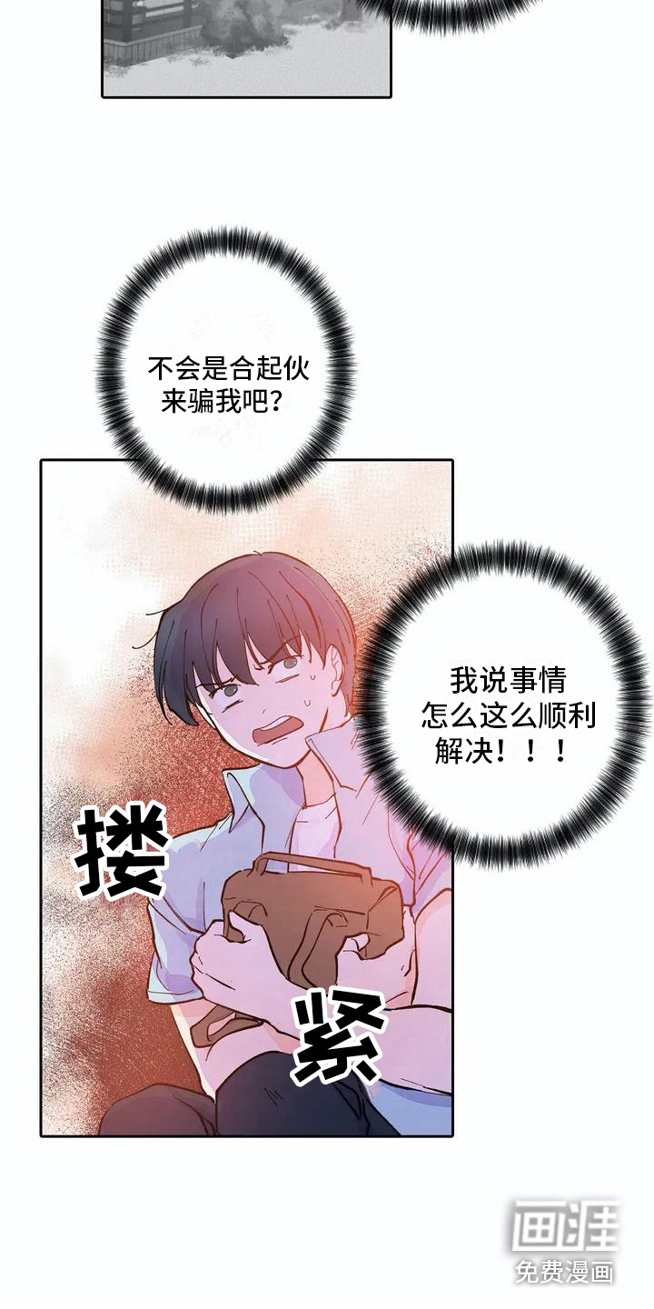 第4话15
