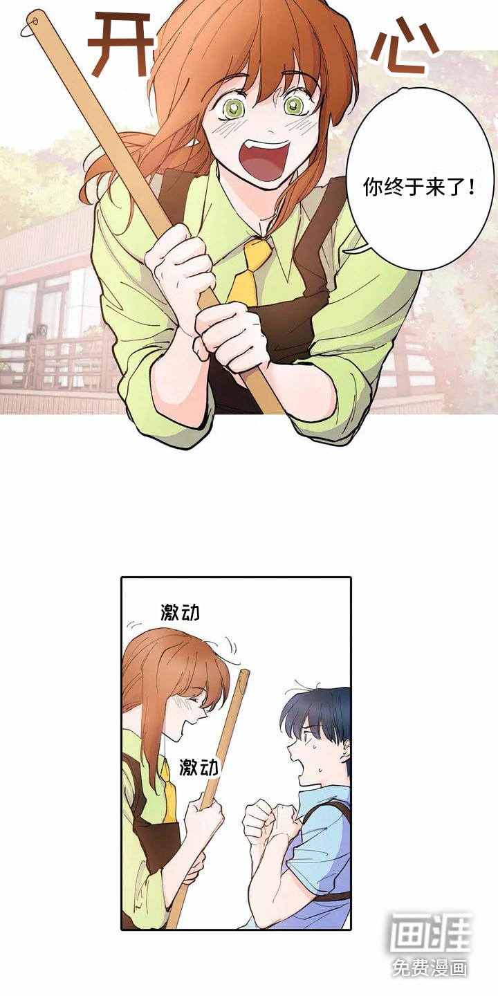 第4话2