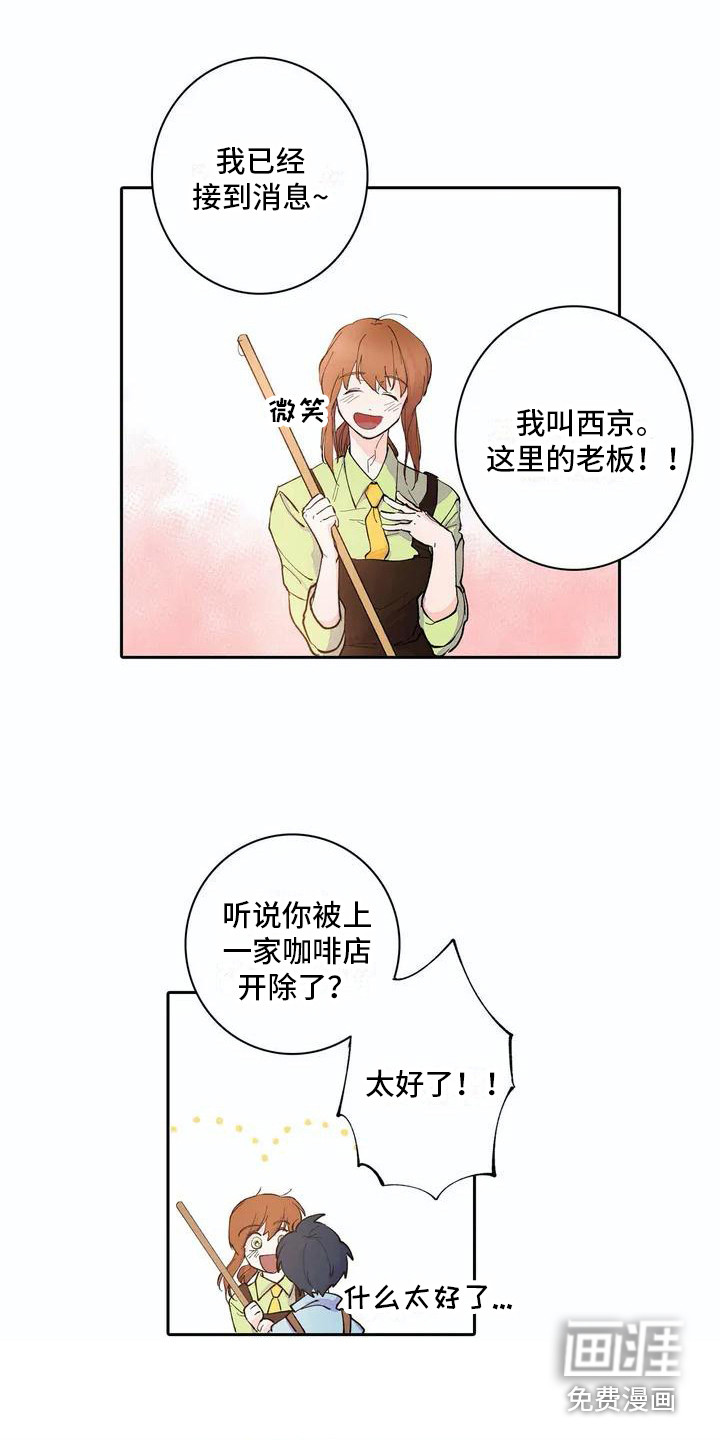 第4话3
