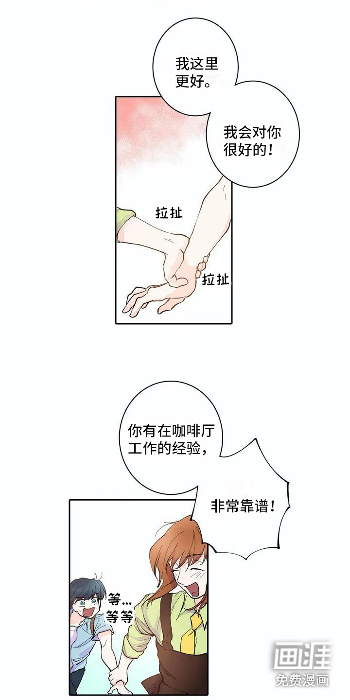 第4话4