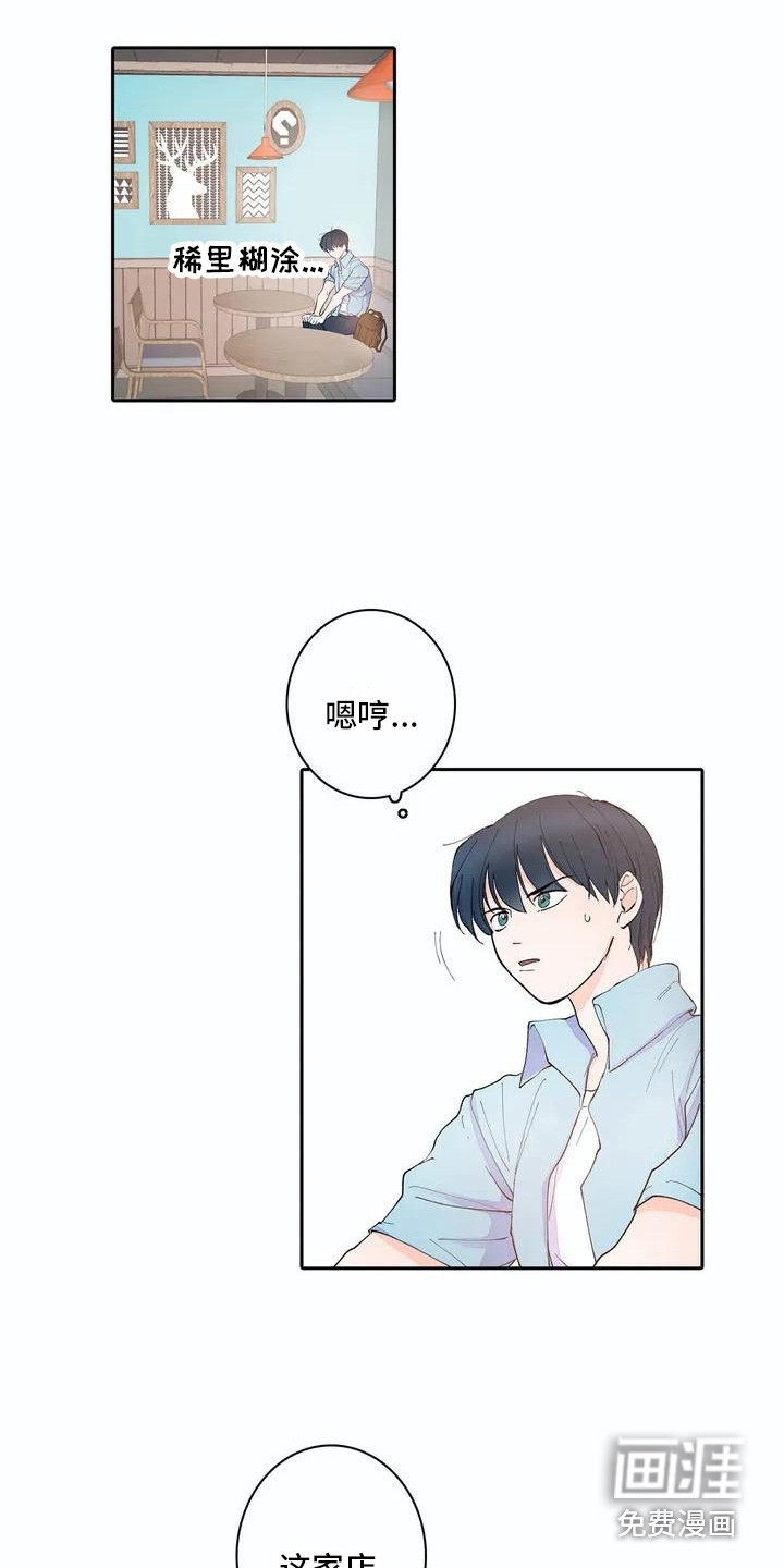 第4话6