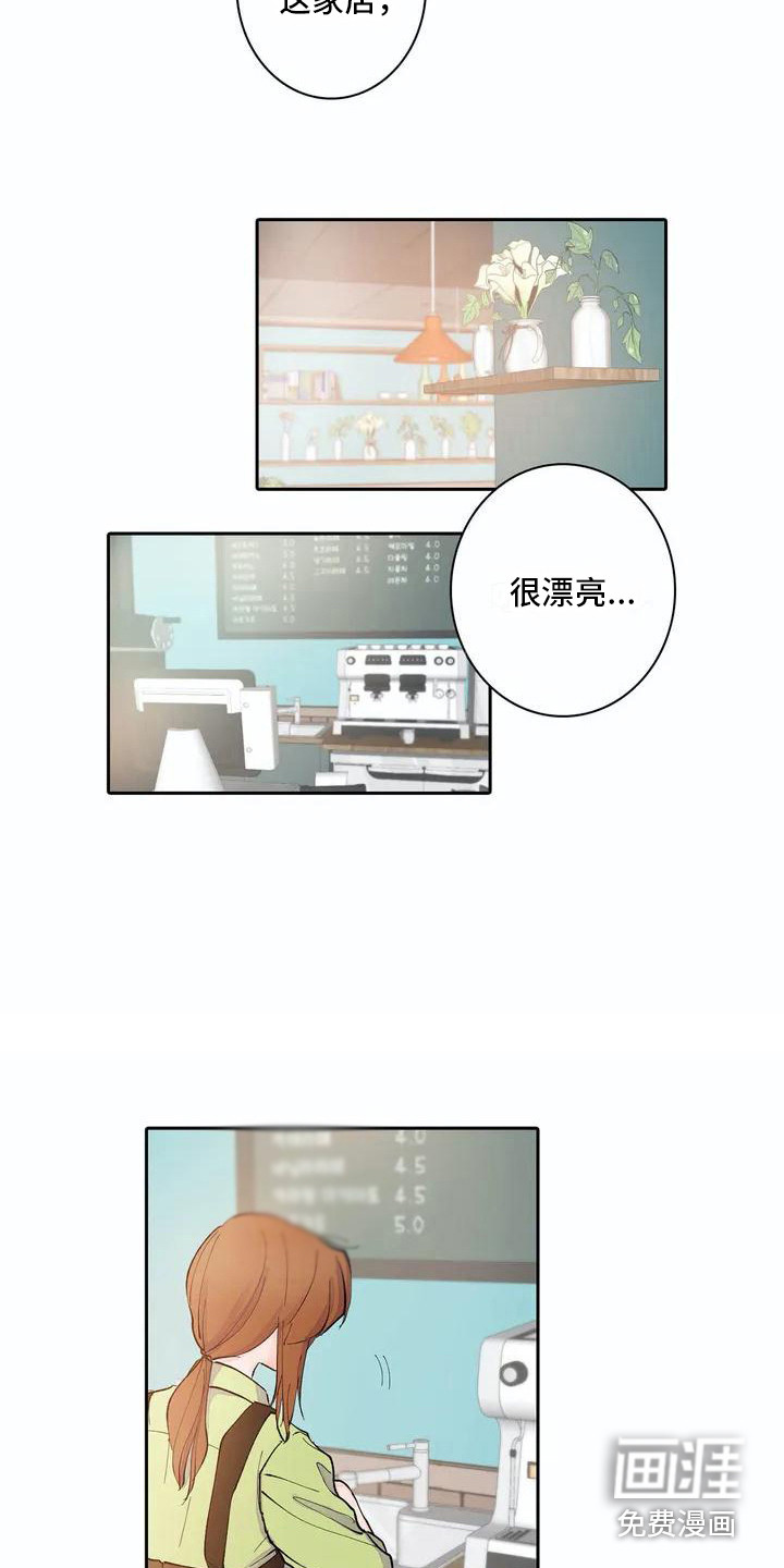 第4话7