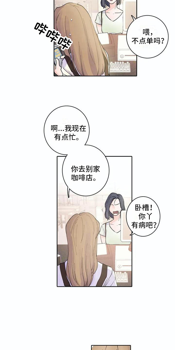 第3话5