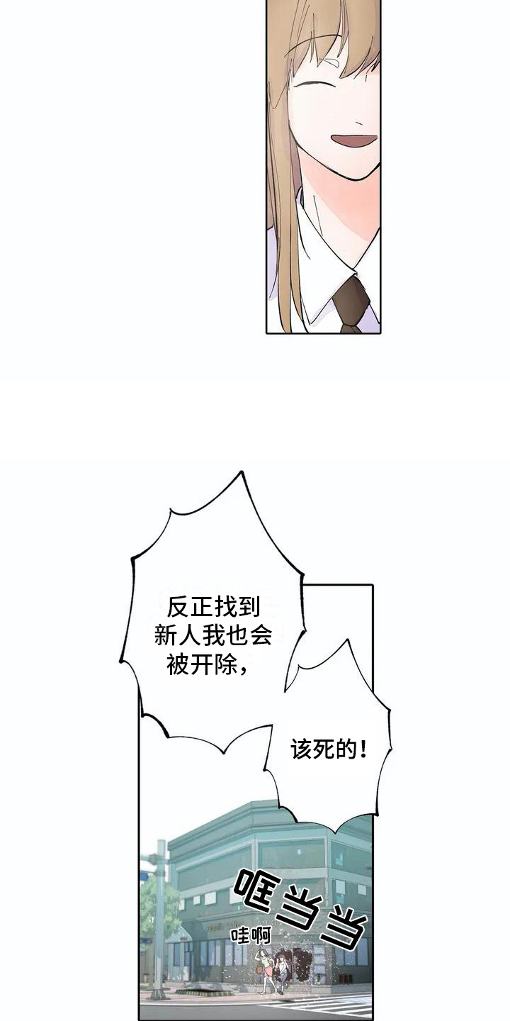 第3话6