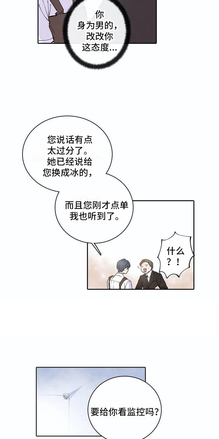第2话2