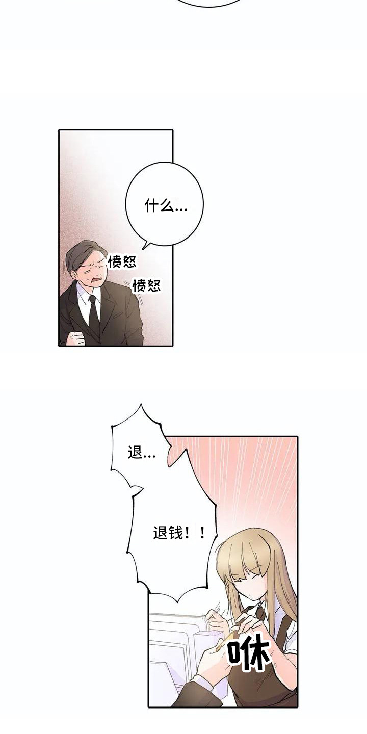 第2话3