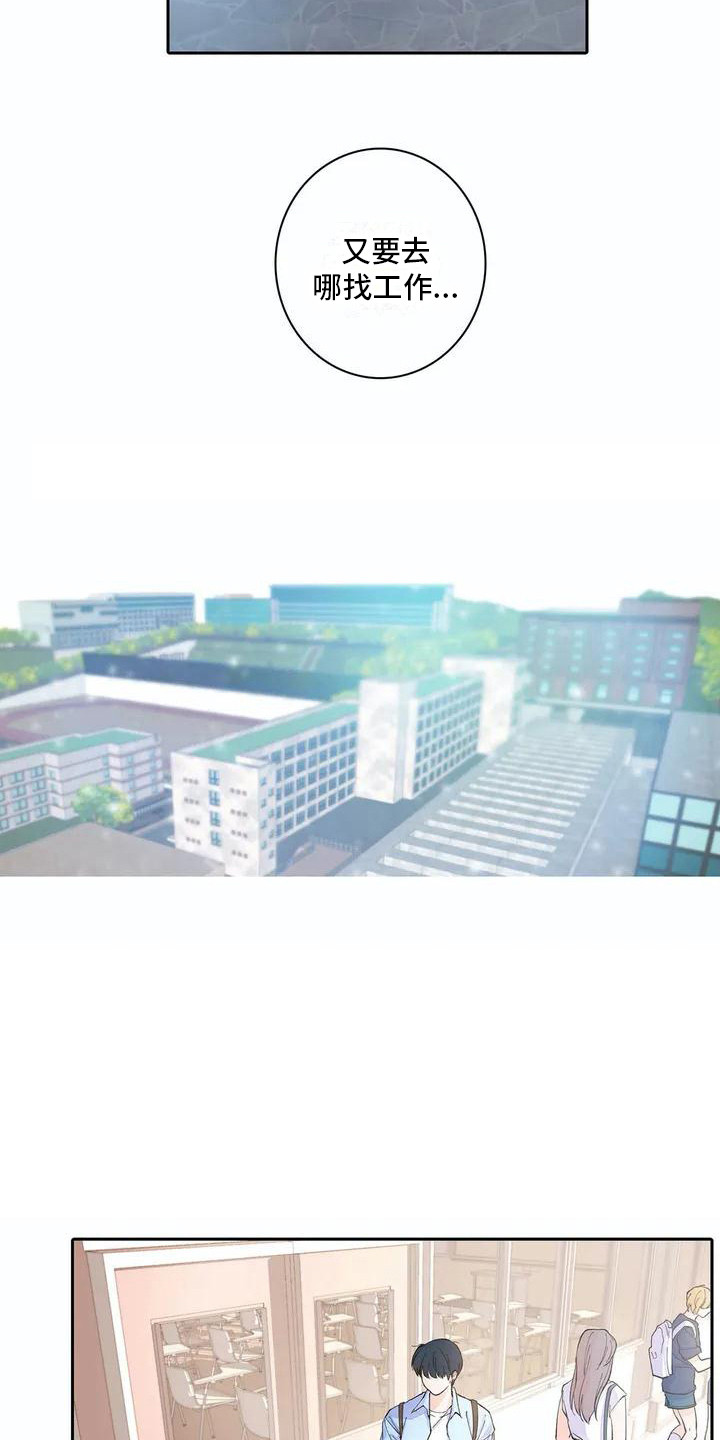 第2话9