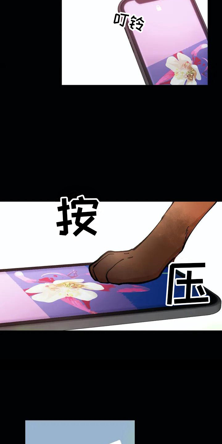 第1话1