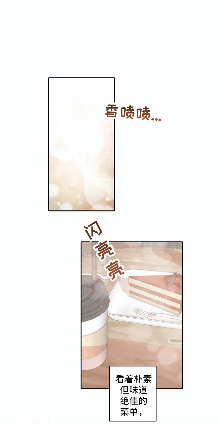 第1话12