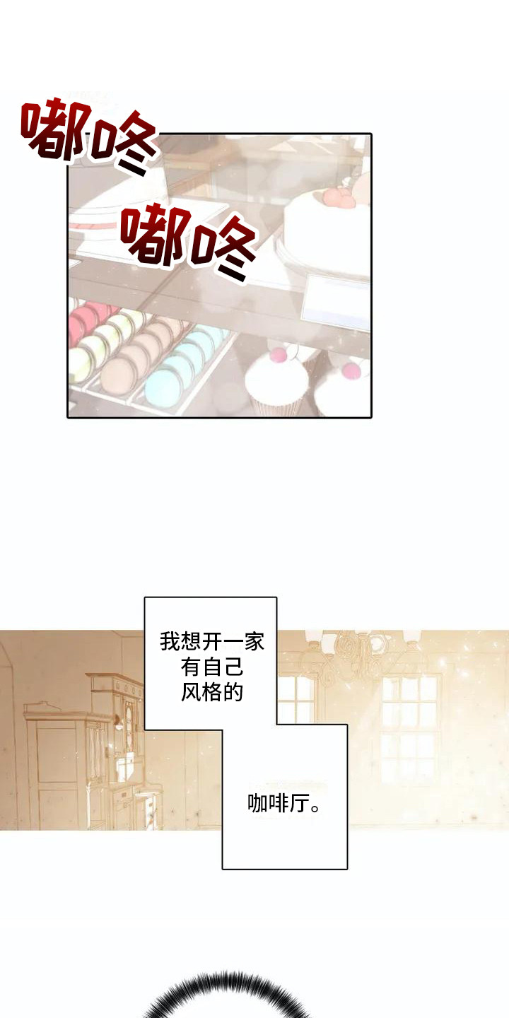 第1话13