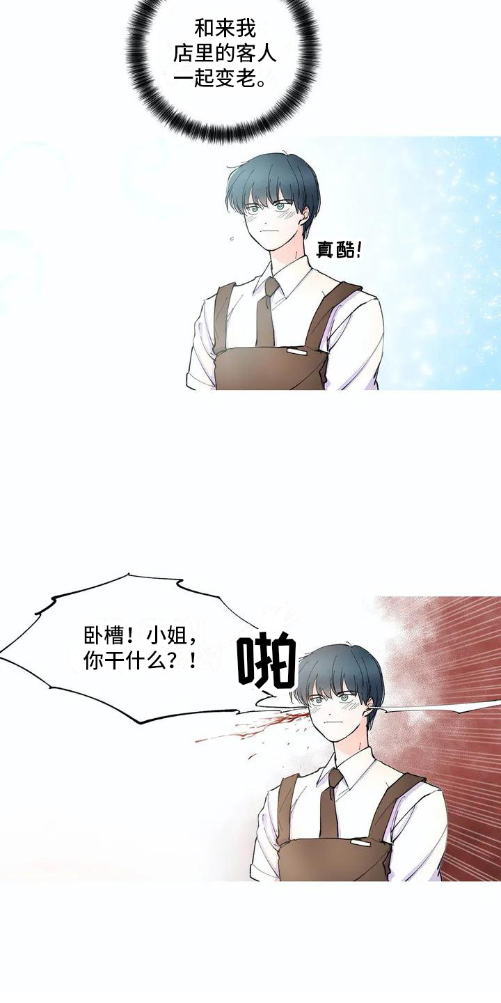 第1话14