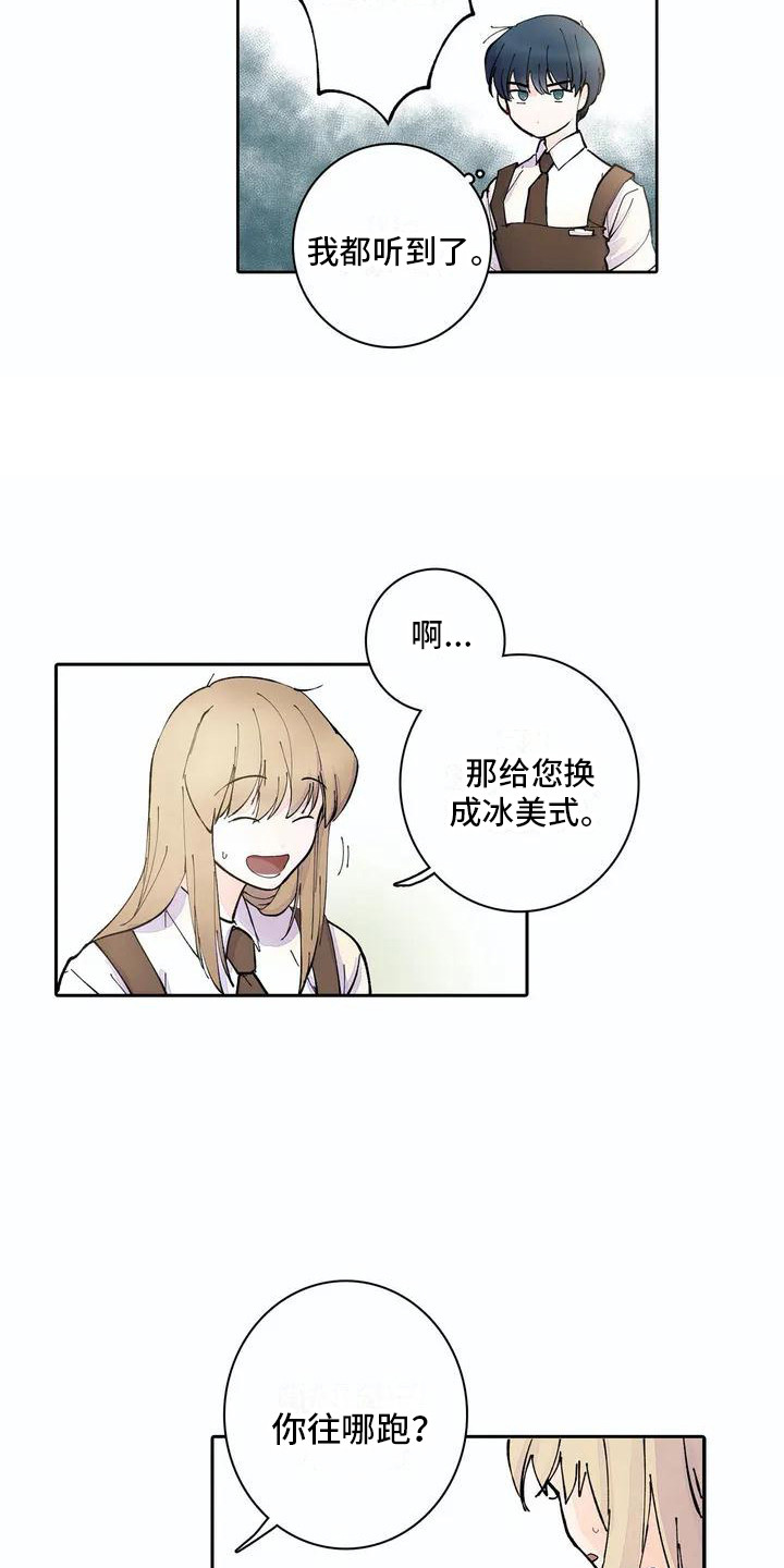 第1话16