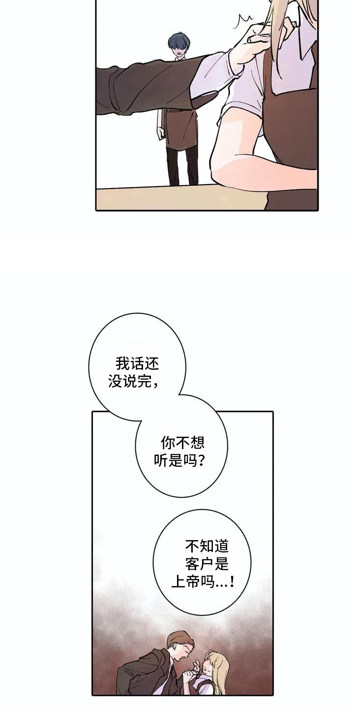 第1话17