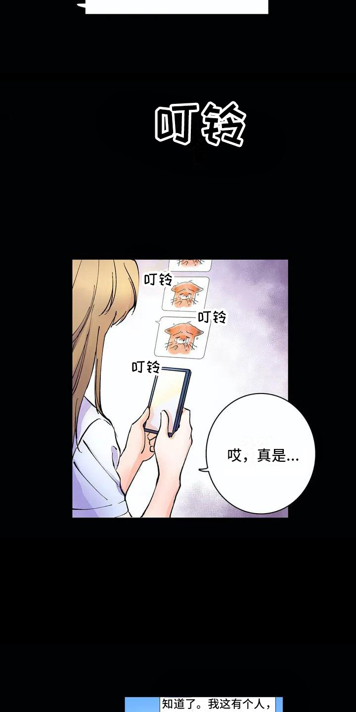 第1话3