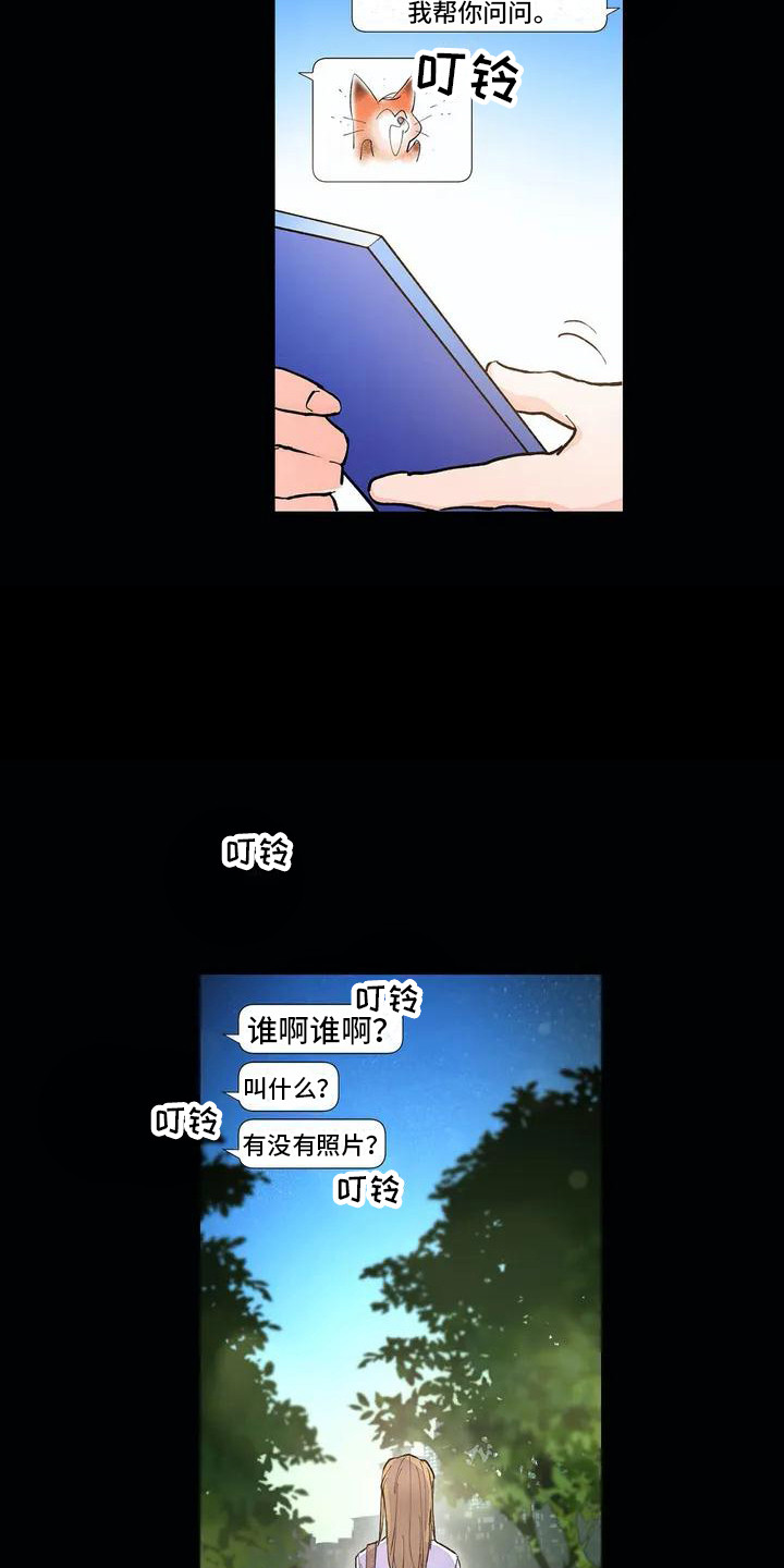 第1话4