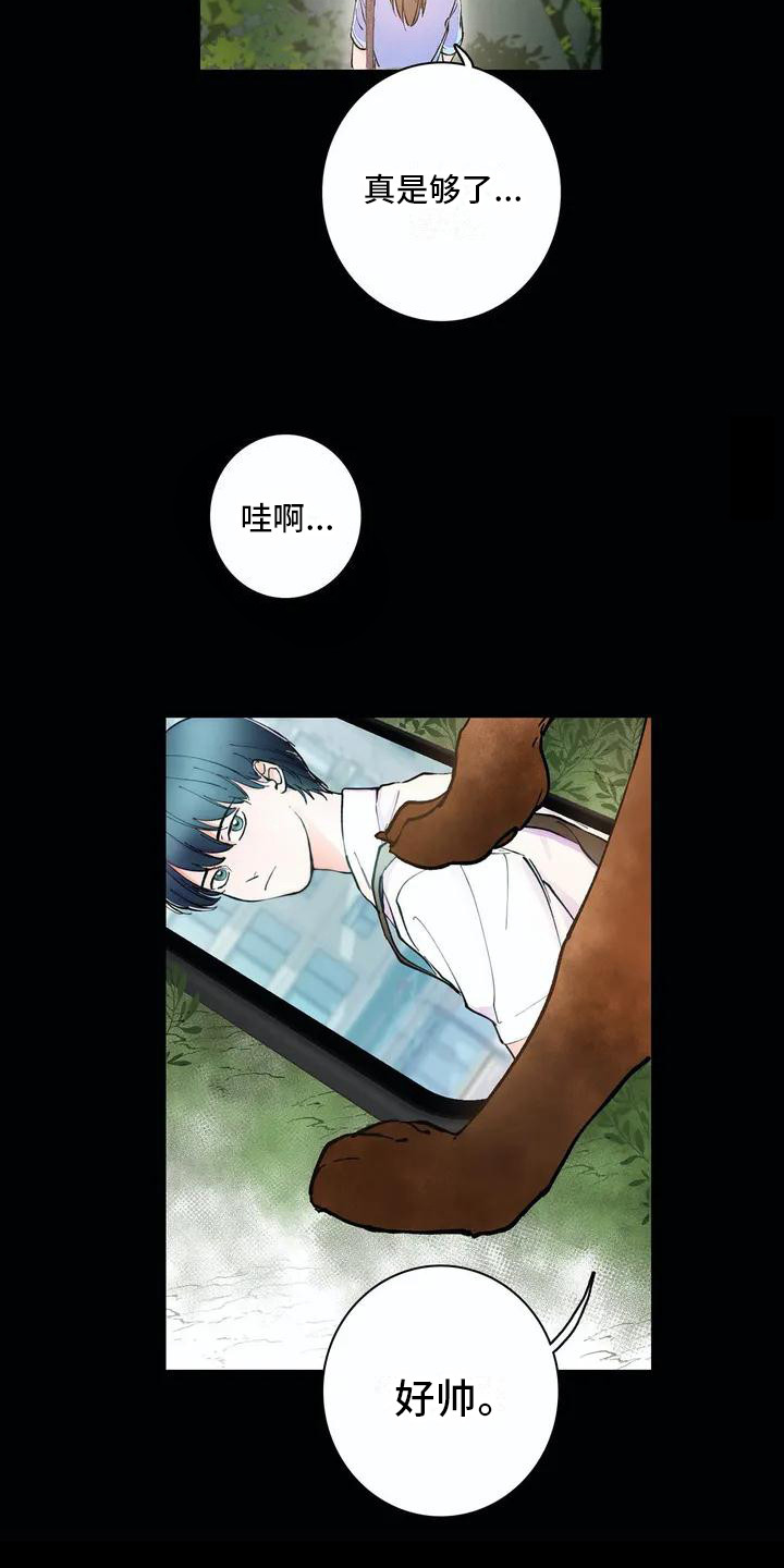 第1话5
