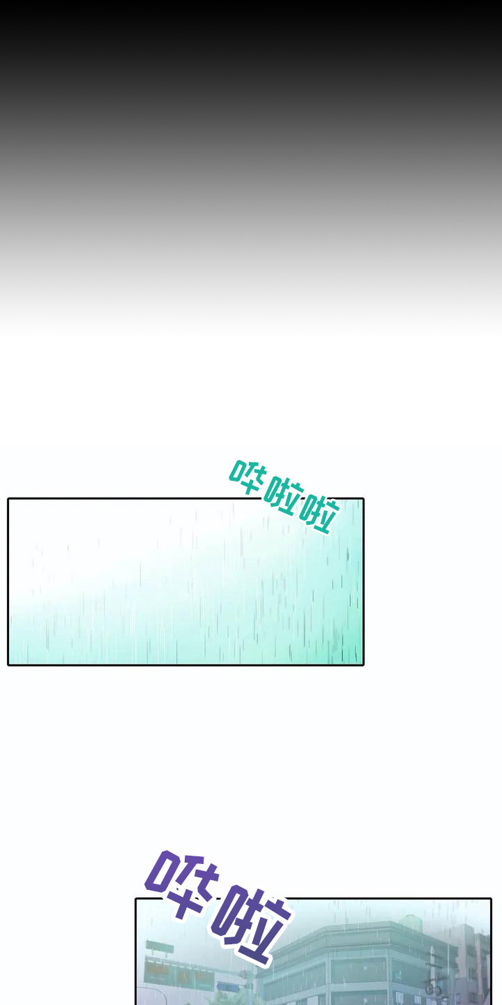 第1话6