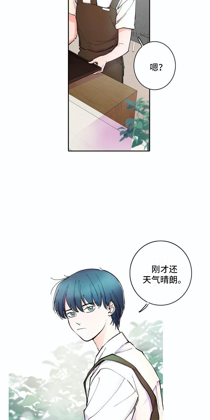 第1话8
