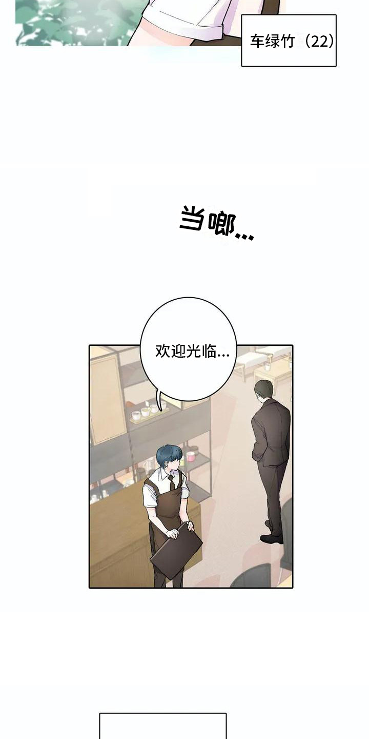 第1话9