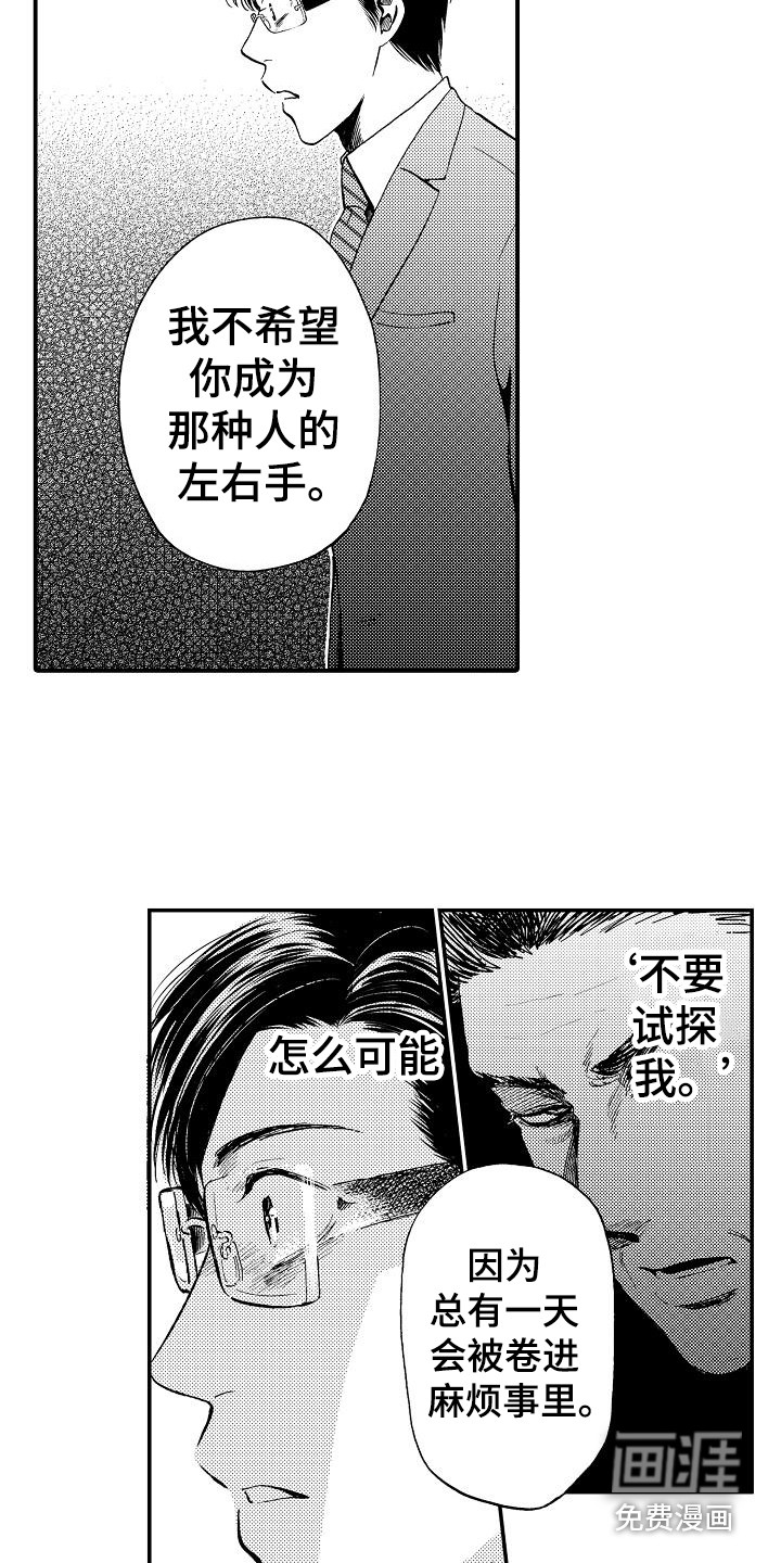 第13话11