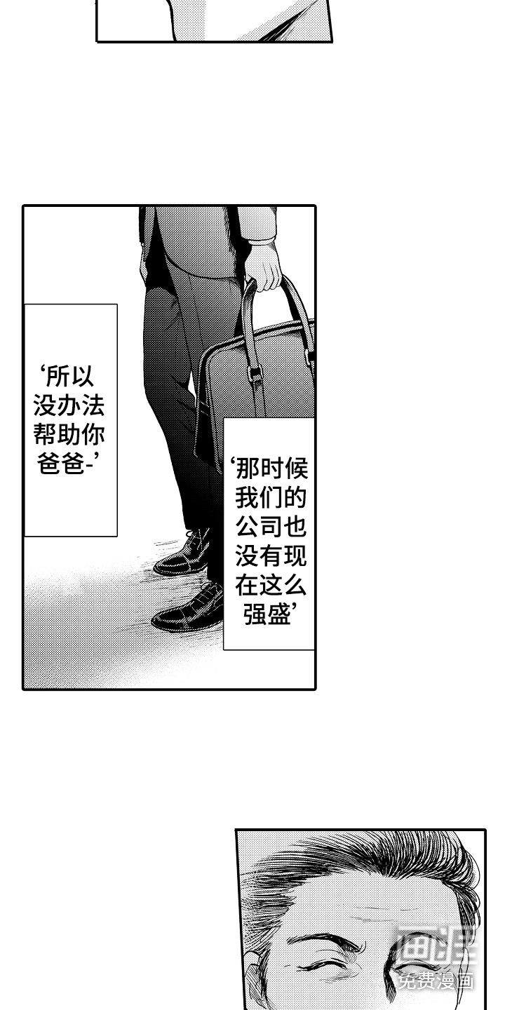 第13话12