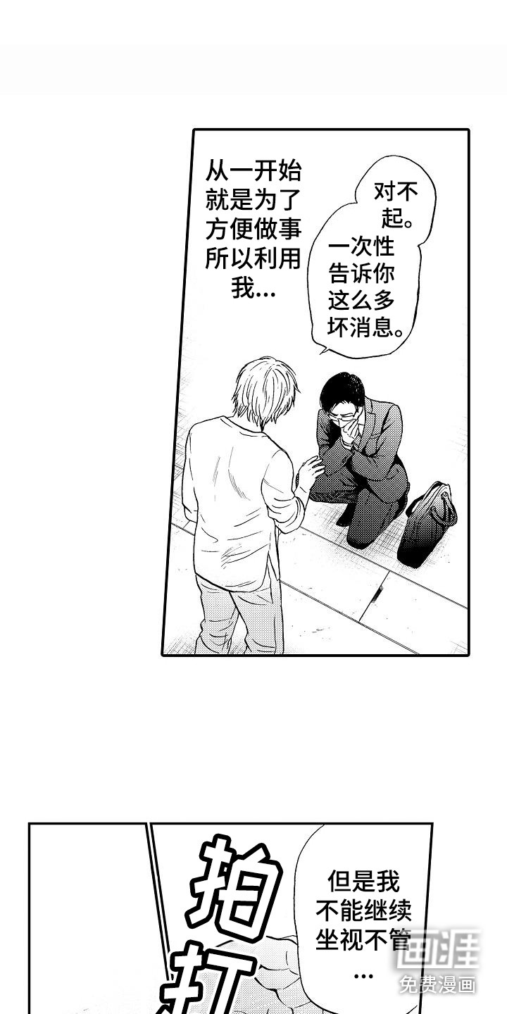第13话14