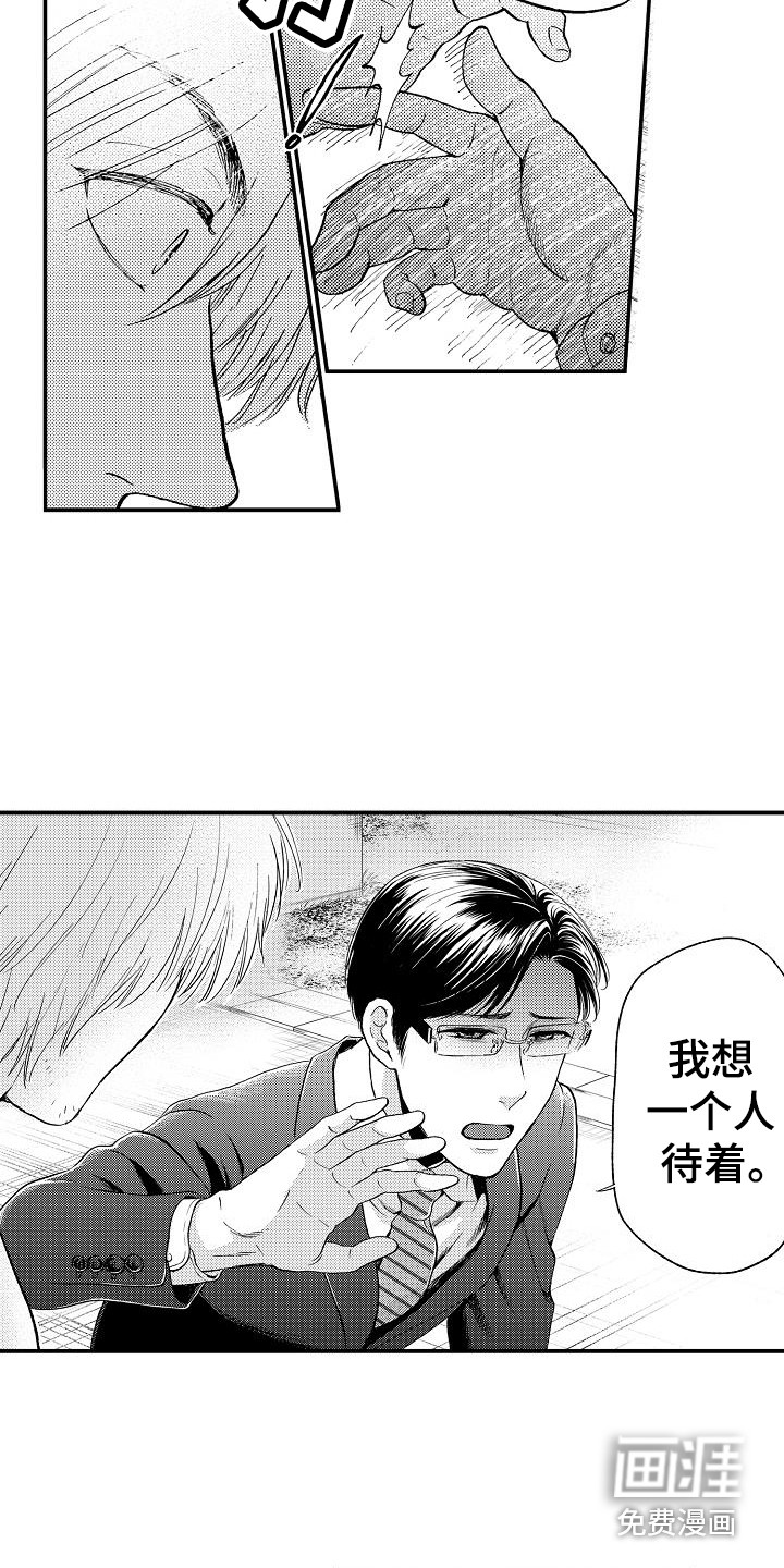 第13话15