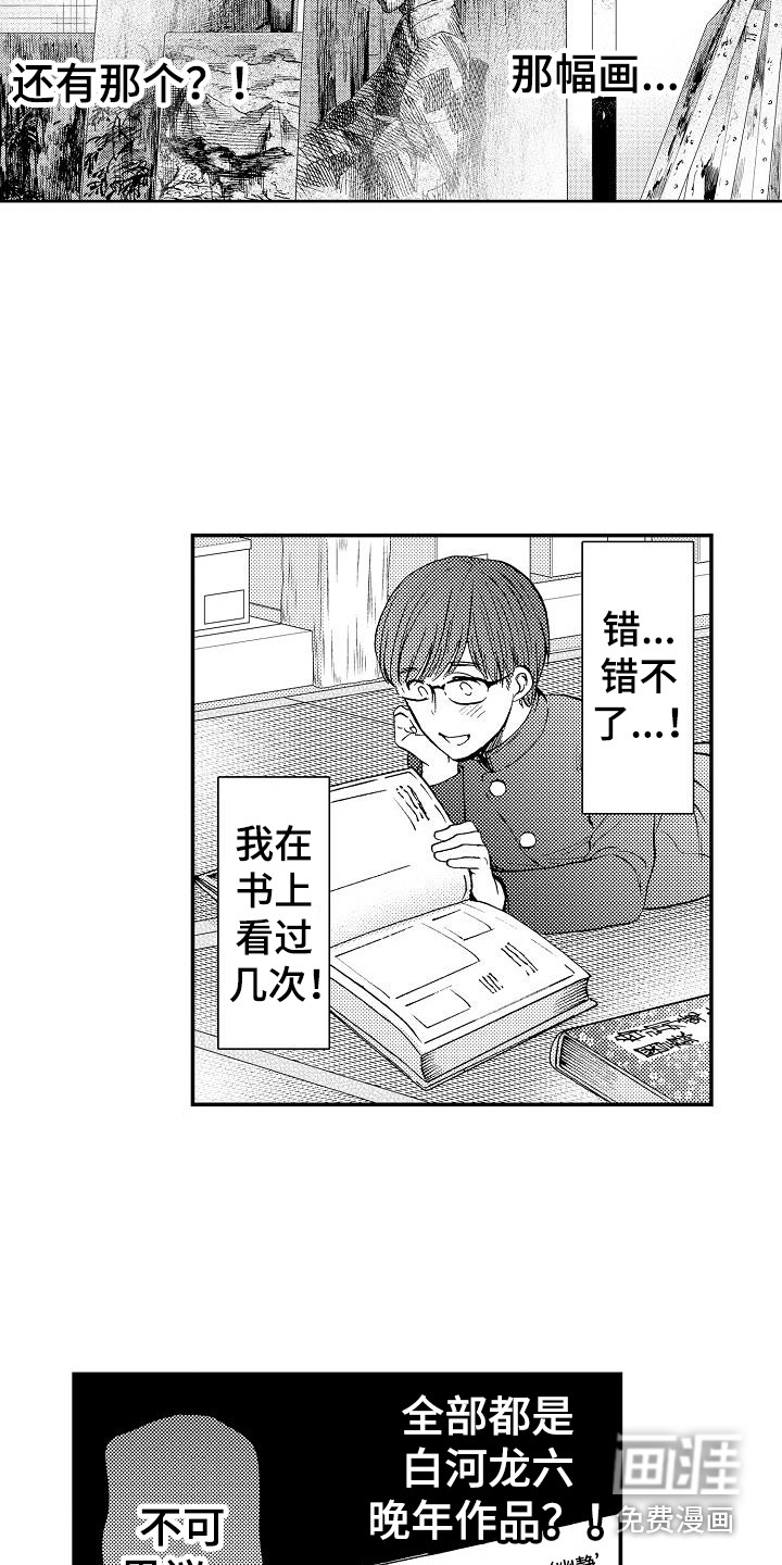 第10话15