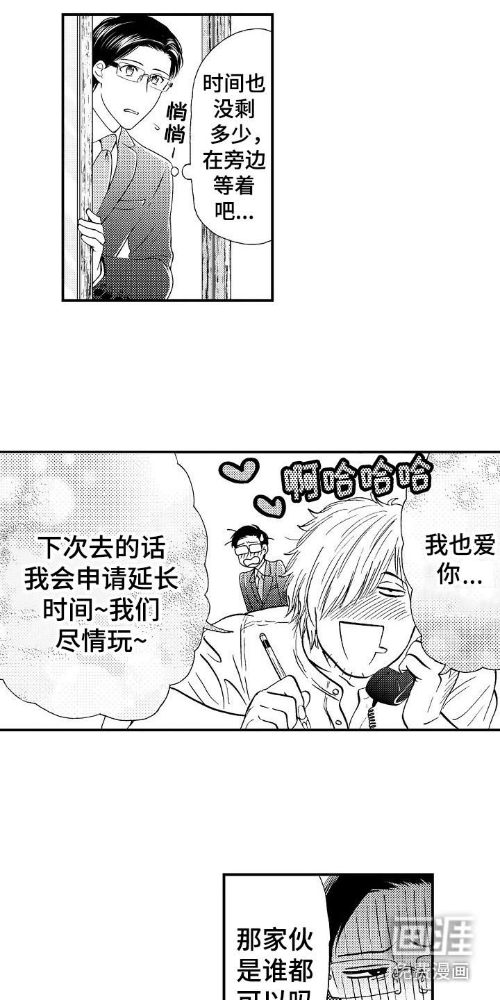 第4话15
