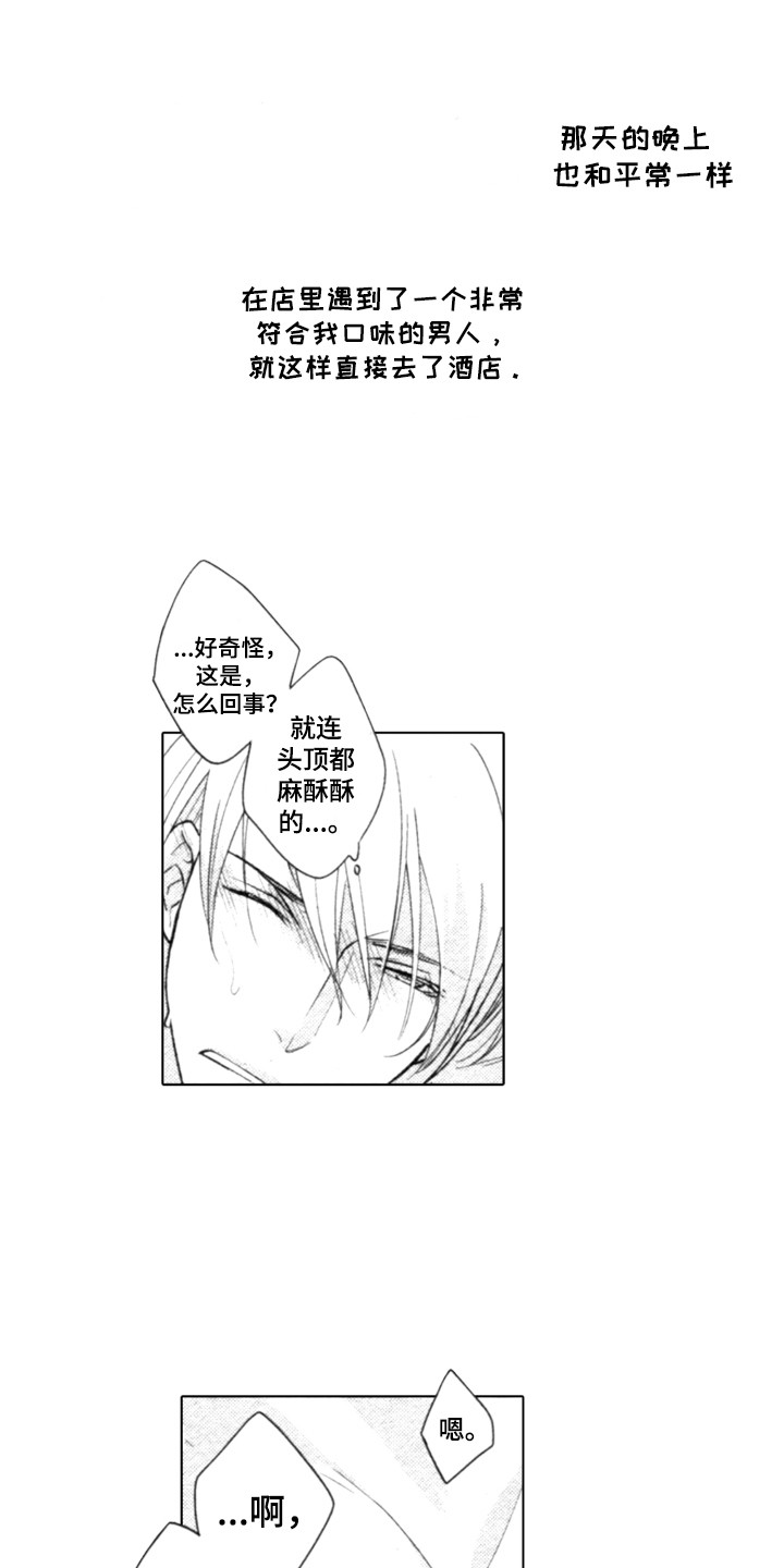 第27话0