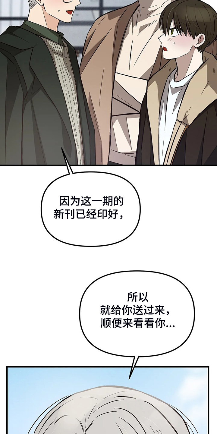 第32话12
