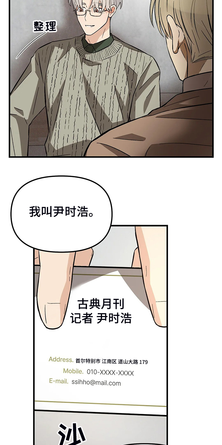 第32话22