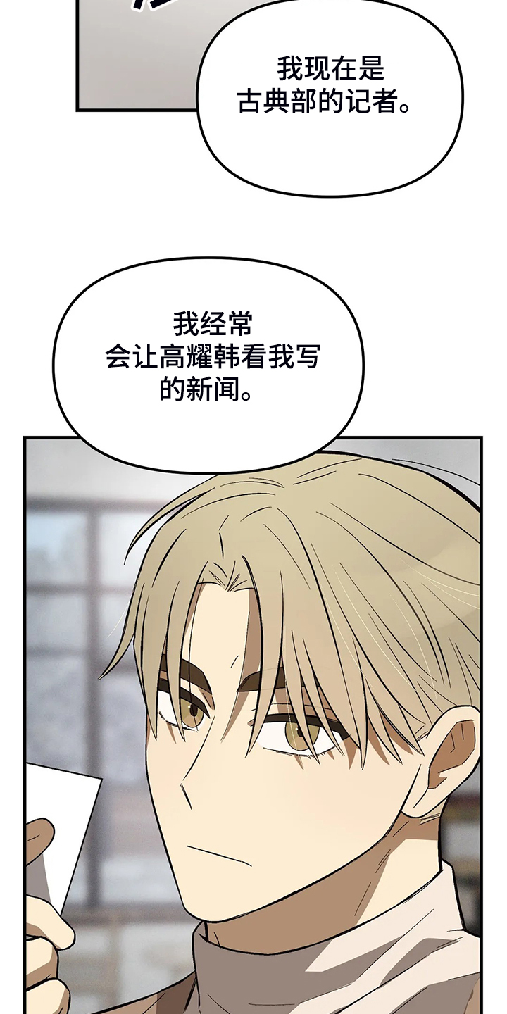 第32话23