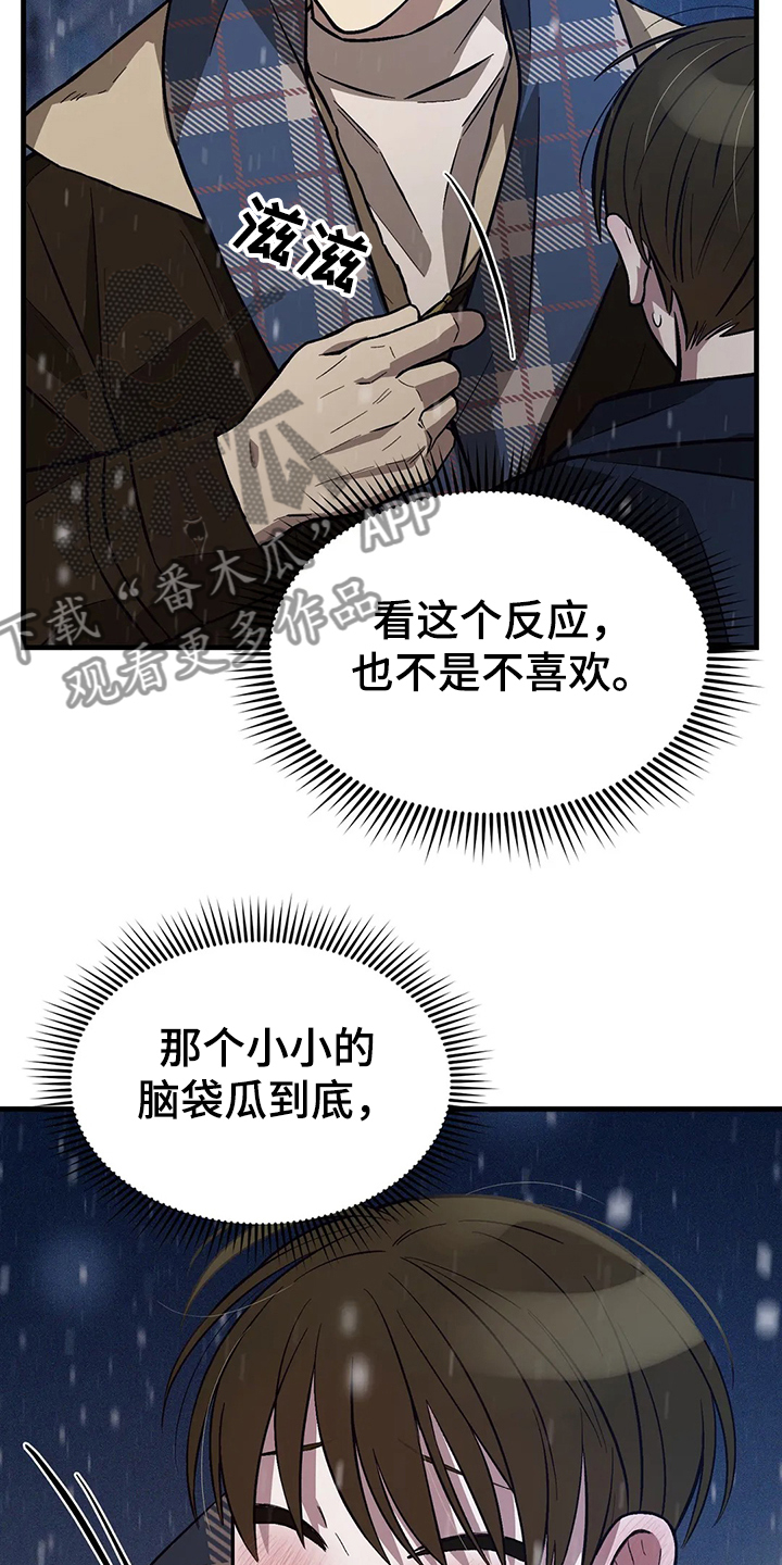 第30话10