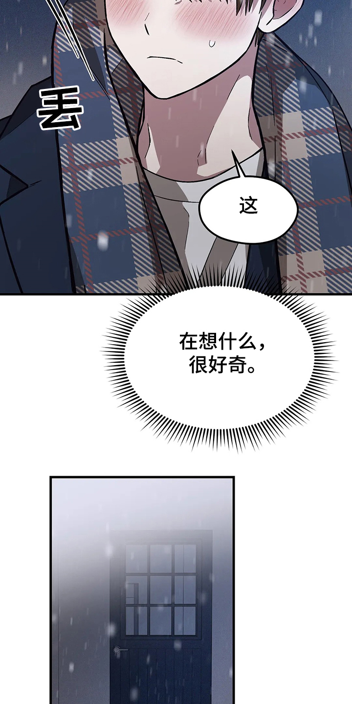 第30话11