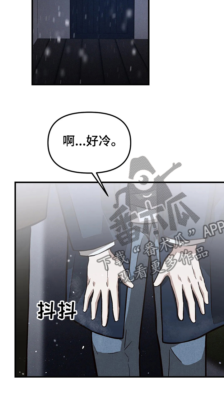 第30话12