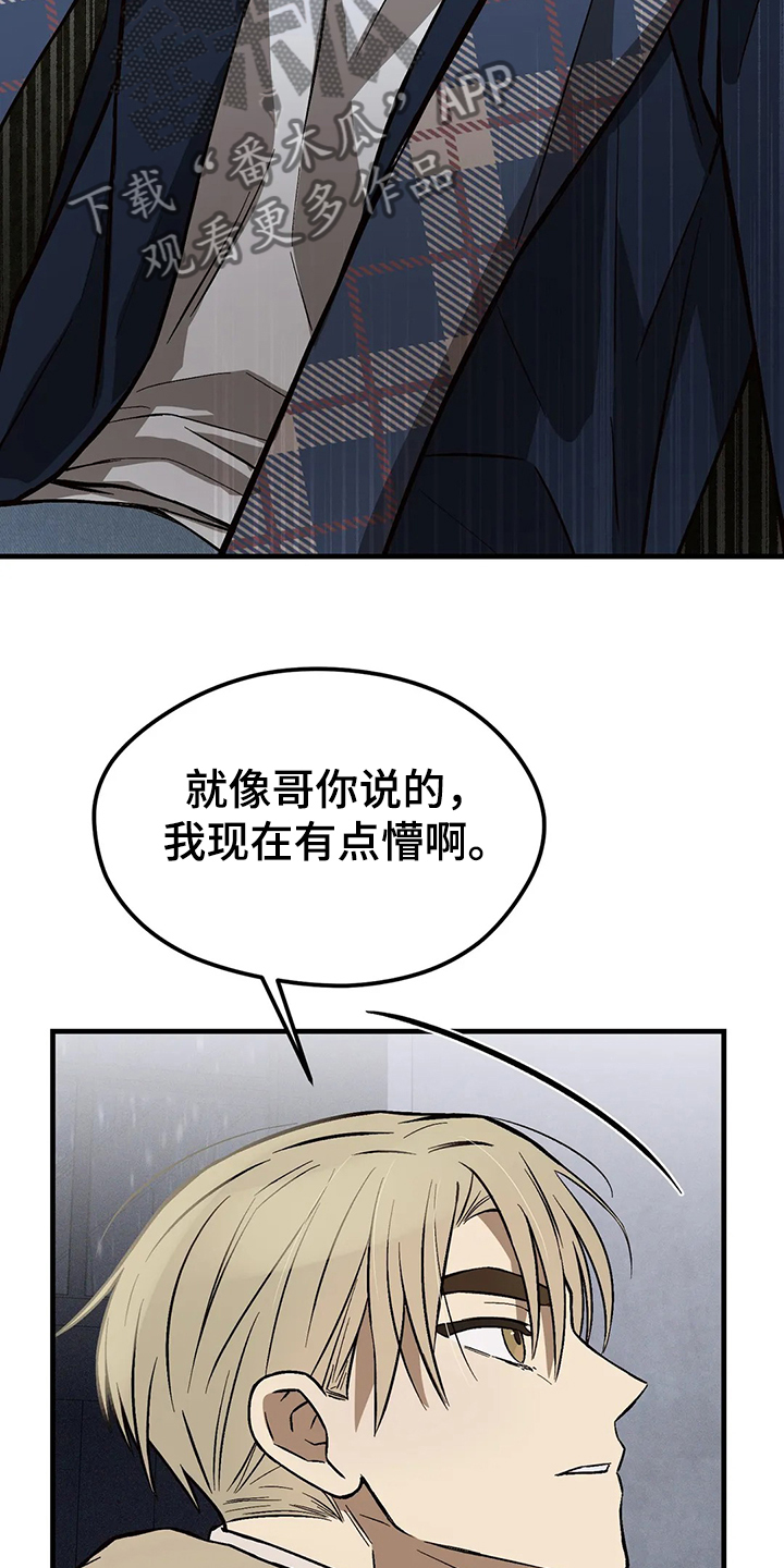 第30话22