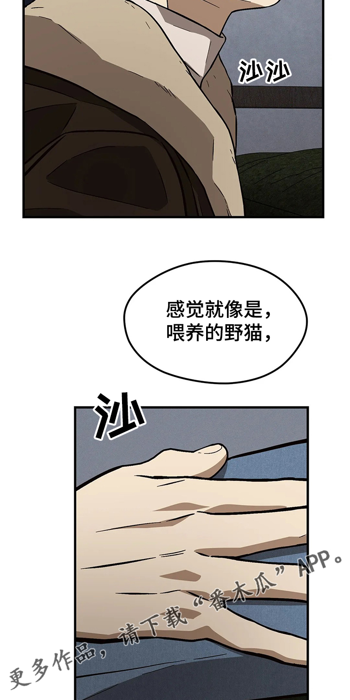 第30话23