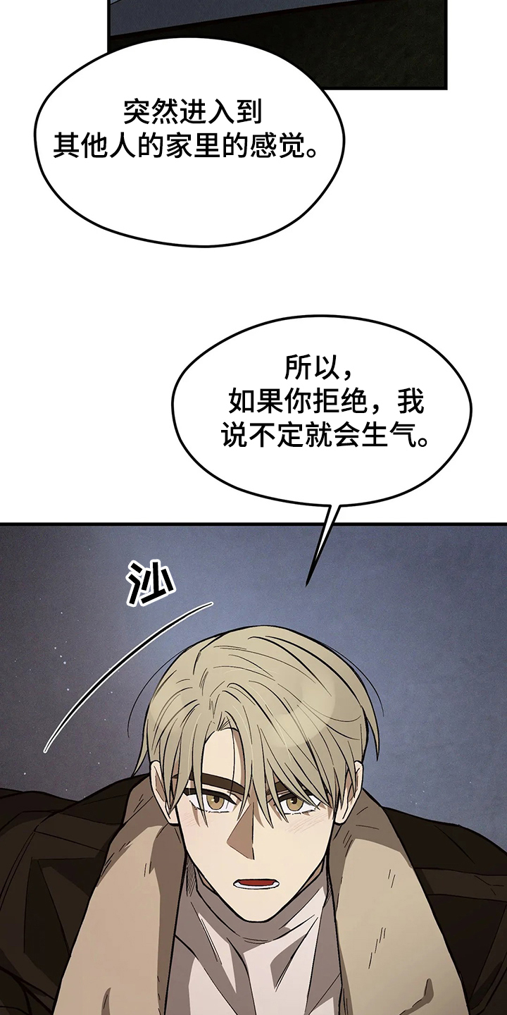 第30话24